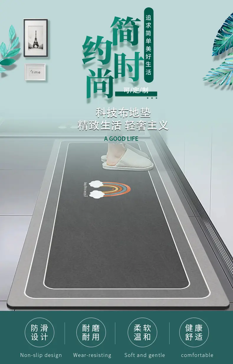 Modern Kitchen Floor Mats Water Absorbent Non-Slip — feature 1