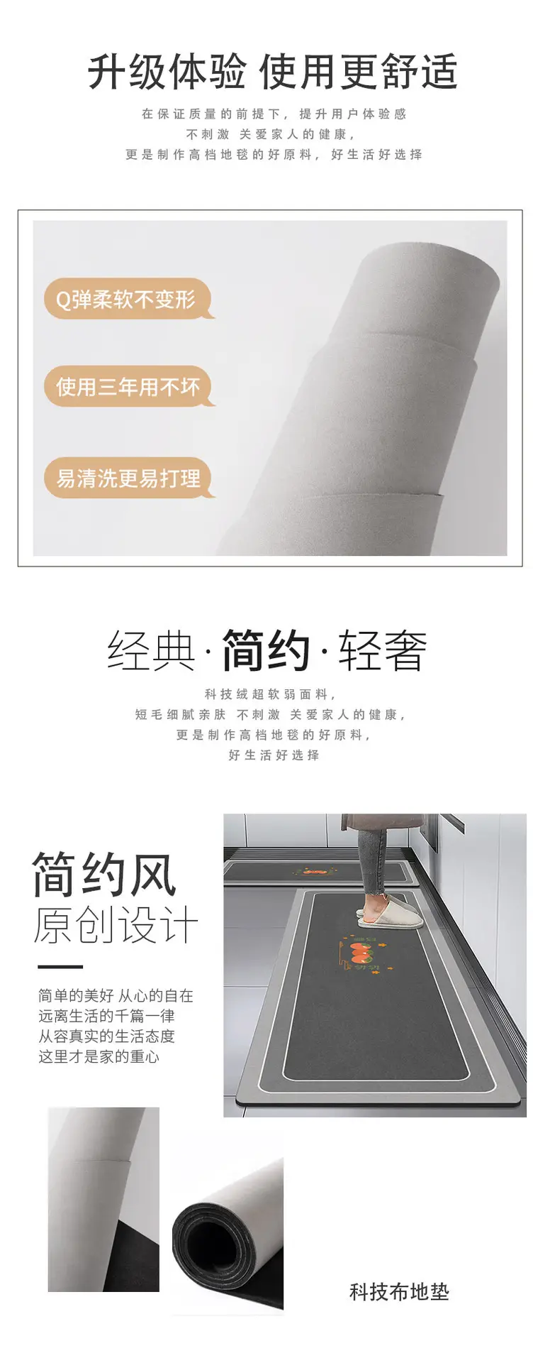 Modern Kitchen Floor Mats Water Absorbent Non-Slip — feature 4
