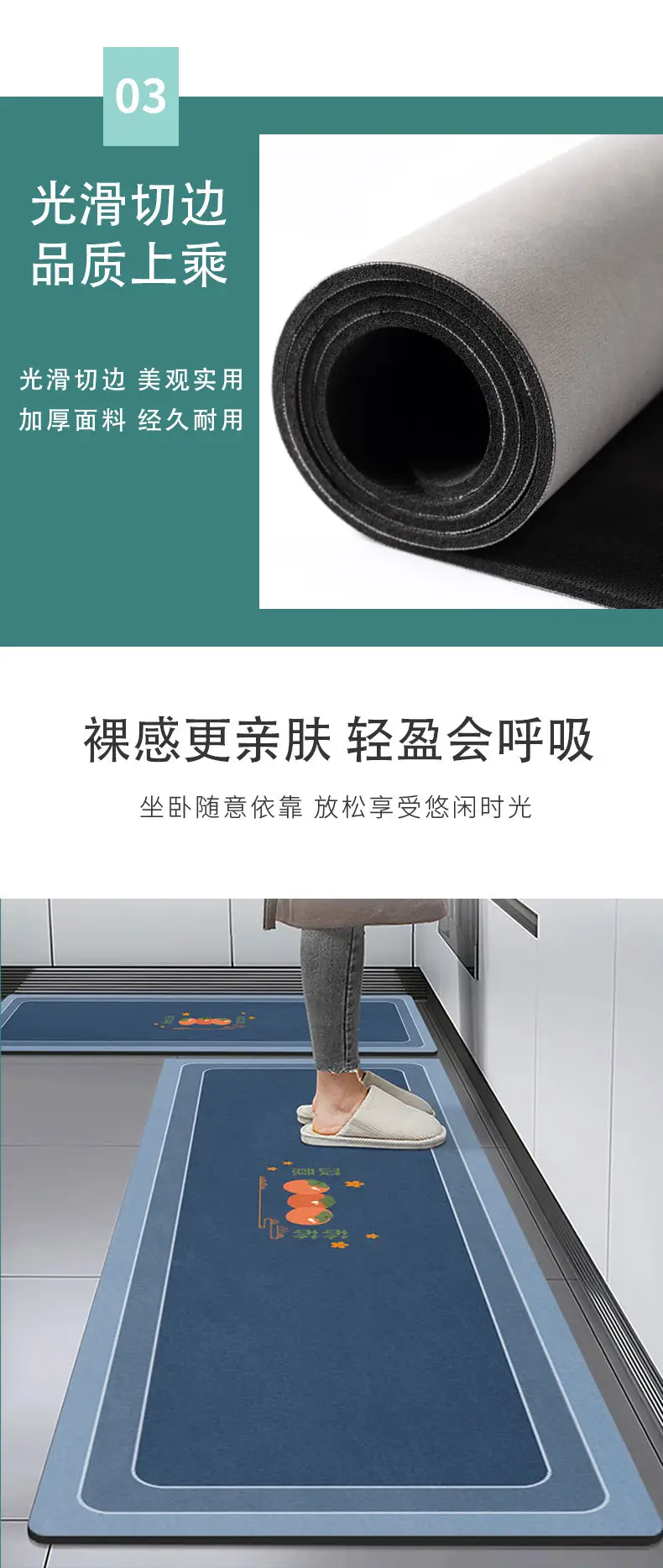 Modern Kitchen Floor Mats Water Absorbent Non-Slip — feature 6