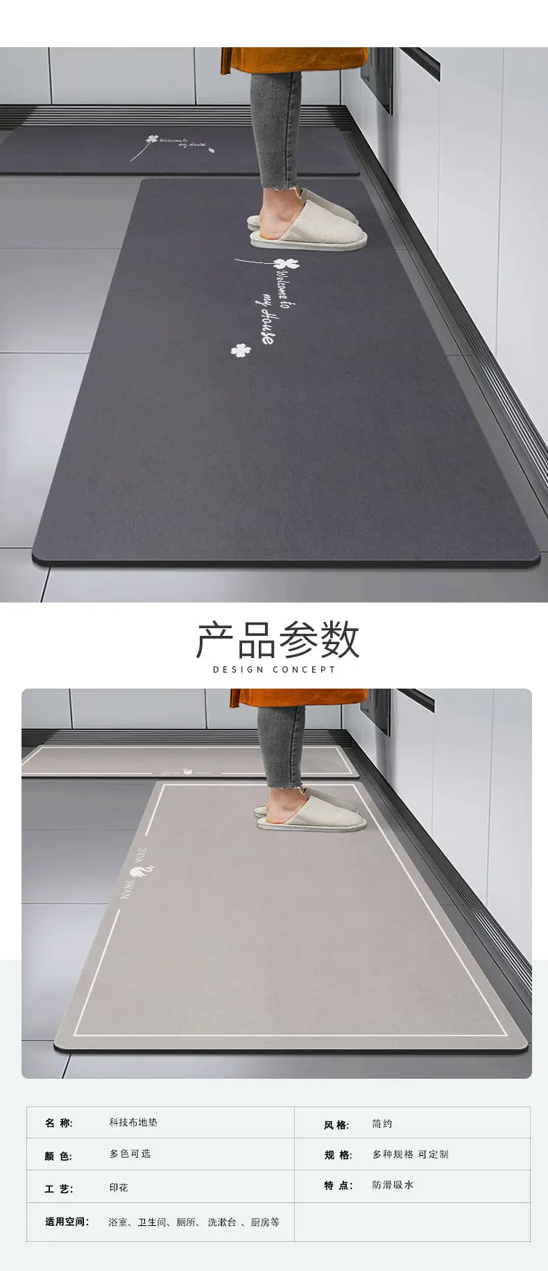 Modern Kitchen Floor Mats Water Absorbent Non-Slip — feature 8