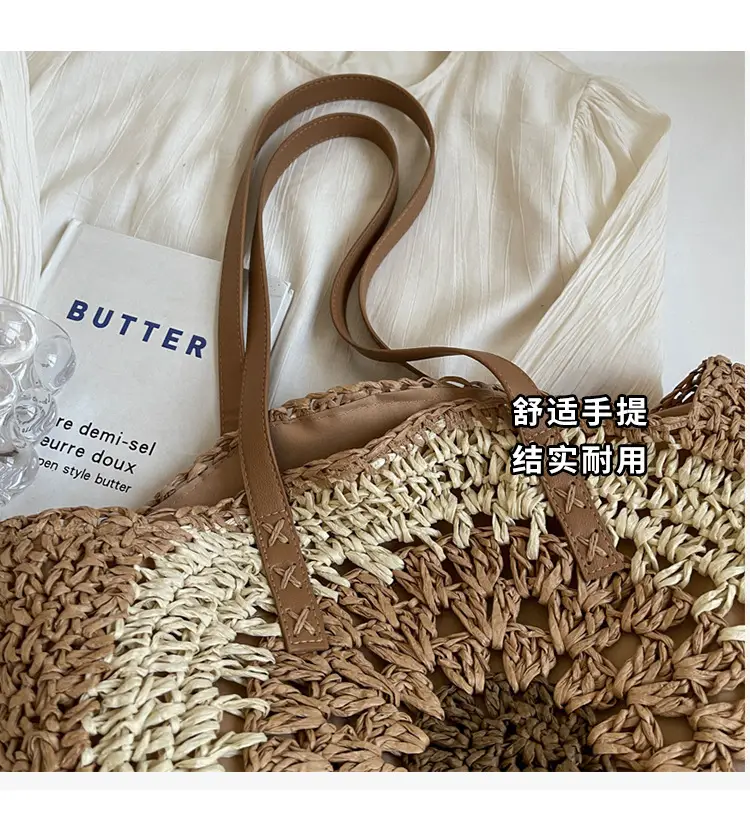 Cross-Border Straw Bag with Floral Cut Out Design — feature 4