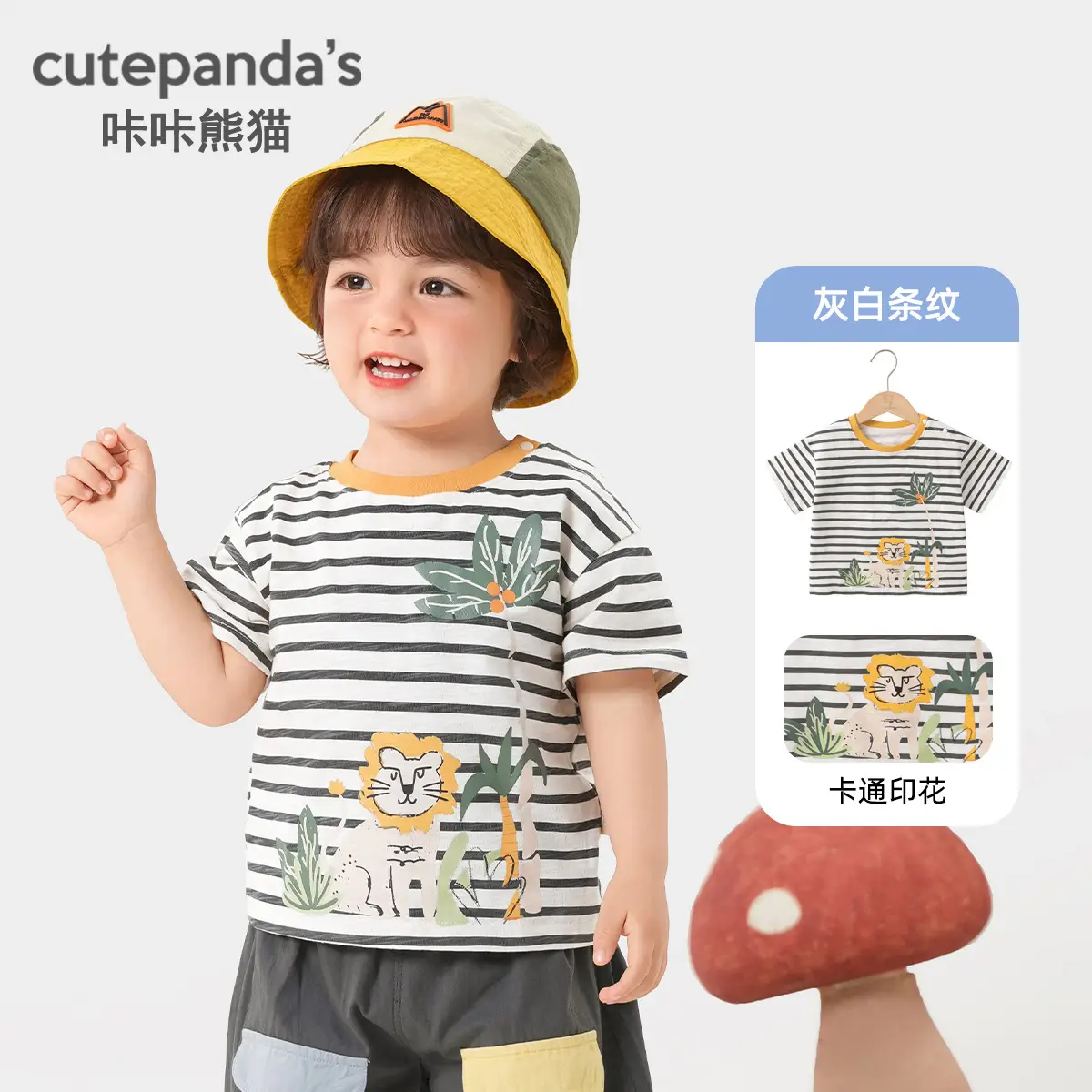 Boys Striped T-Shirt with Cat Print Summer Casual Top - Image 7