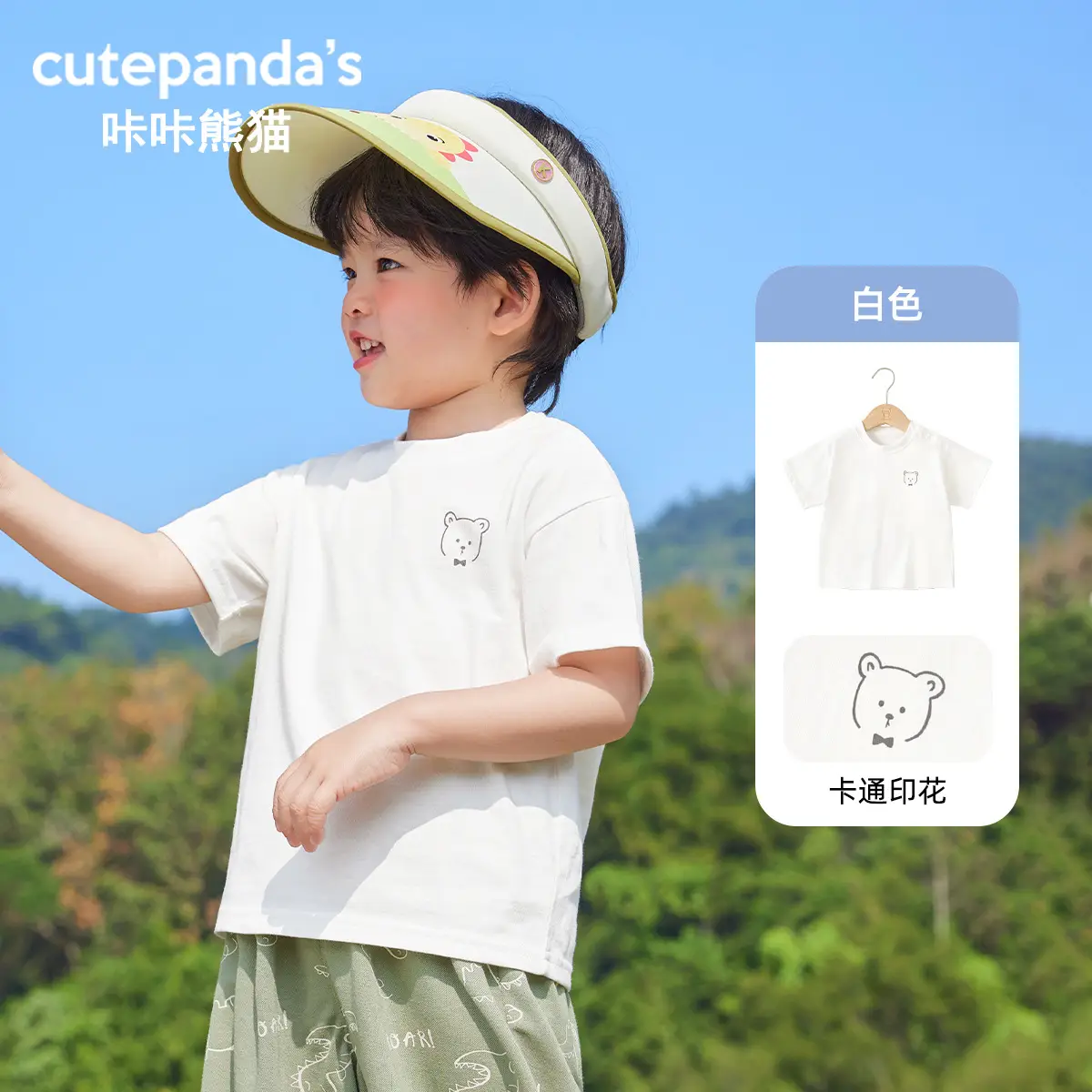 Boys Striped T-Shirt with Cat Print Summer Casual Top - Image 4