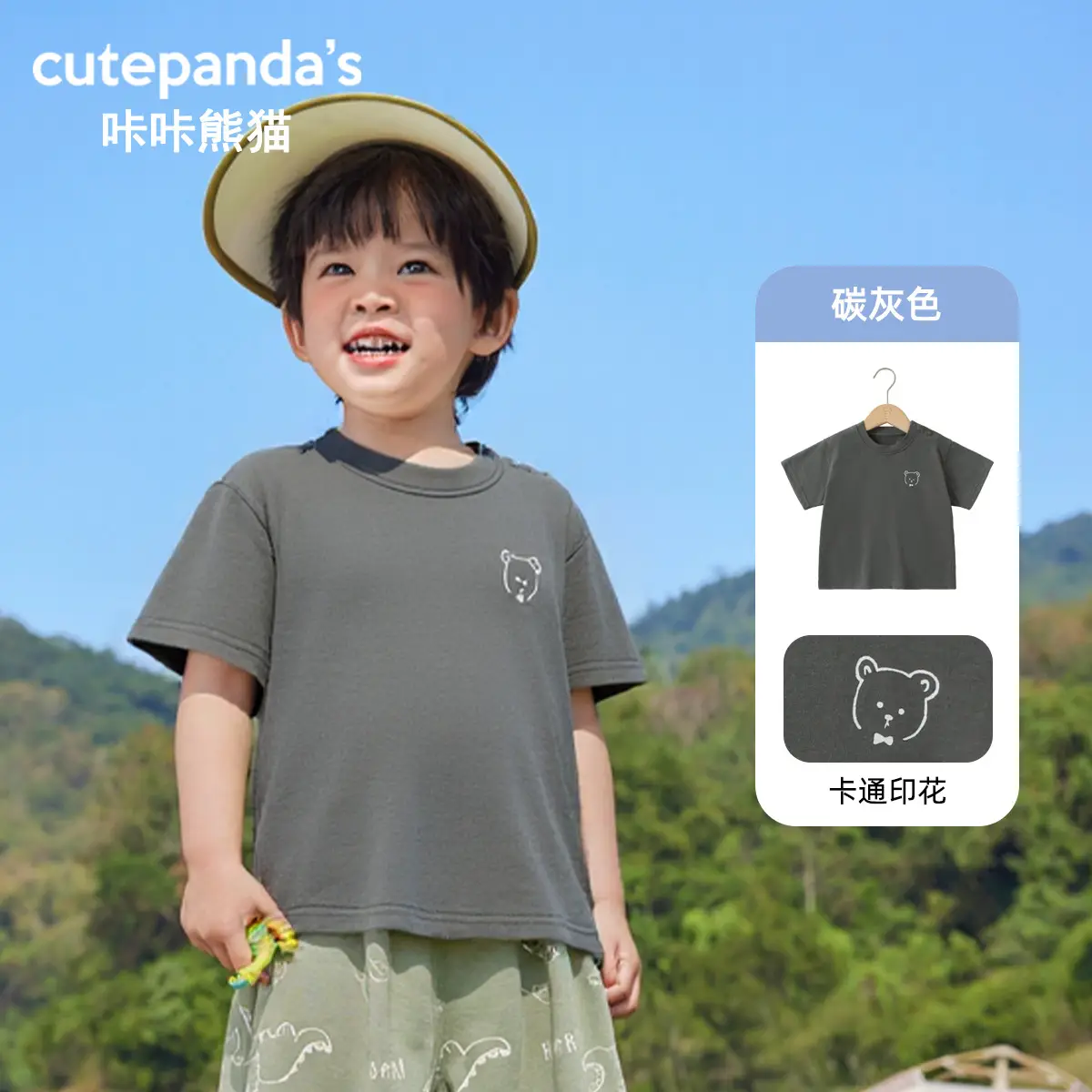 Boys Striped T-Shirt with Cat Print Summer Casual Top - Image 5