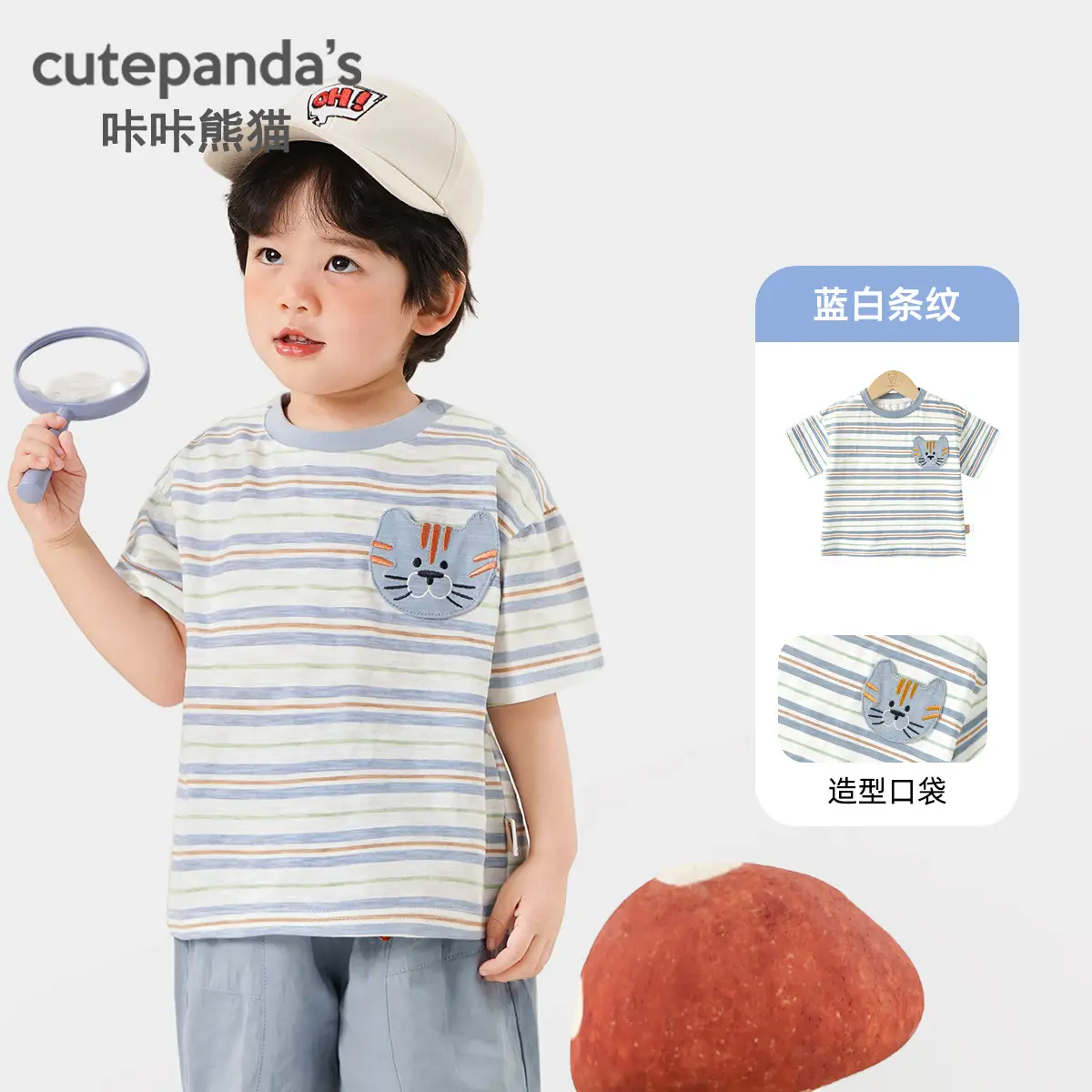 Boys Striped T-Shirt with Cat Print Summer Casual Top - Image 6