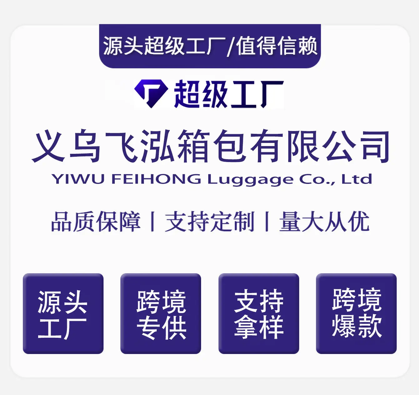 Feihong Cross-Border Beach Bag Women's Canvas Storage Bag — feature 2