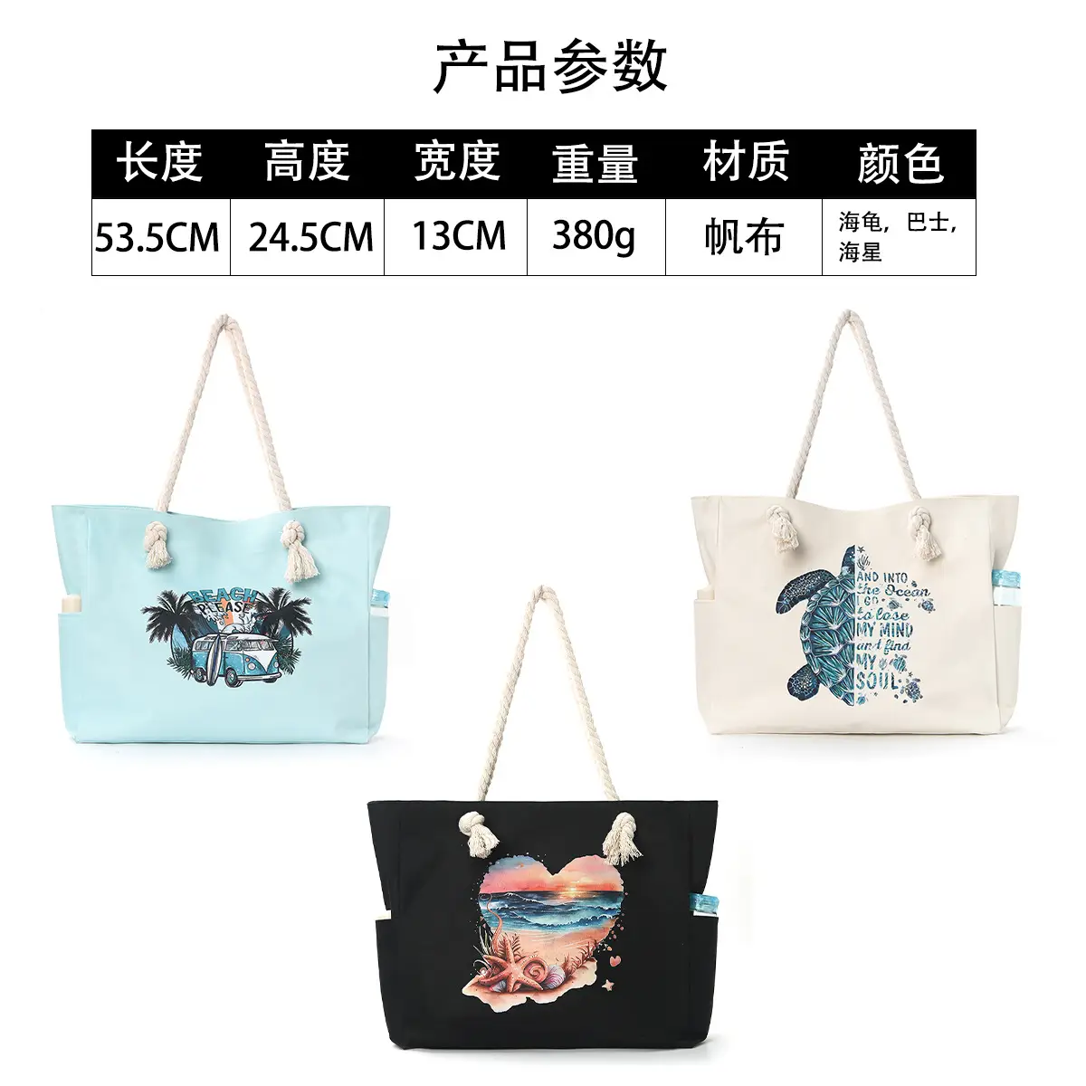 Feihong Cross-Border Beach Bag Women's Canvas Storage Bag — feature 4