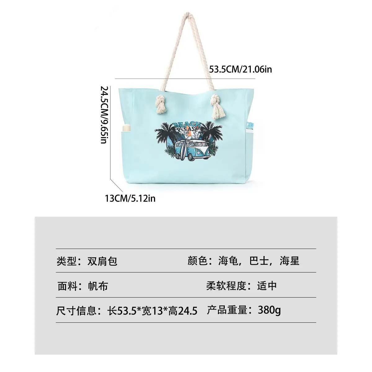 Feihong Cross-Border Beach Bag Women's Canvas Storage Bag — feature 9