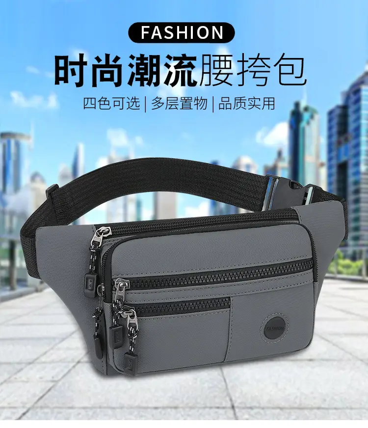 Men's Multi-Layer Waist Bag with 4 Colors — feature 1