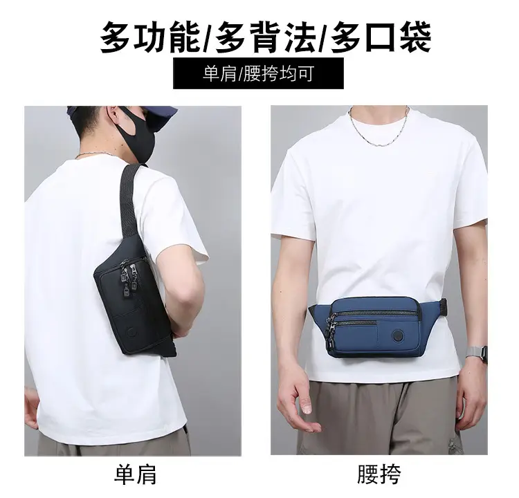 Men's Multi-Layer Waist Bag with 4 Colors — feature 3
