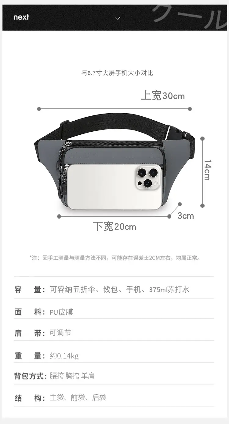 Men's Multi-Layer Waist Bag with 4 Colors — feature 4