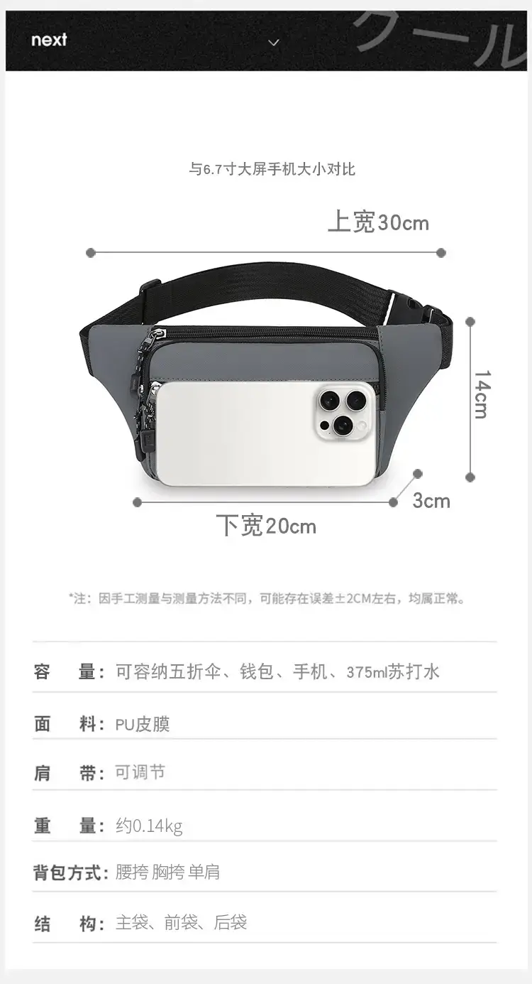 Men's Multi-Layer Waist Bag Pu Leather 6000mAh — feature 4
