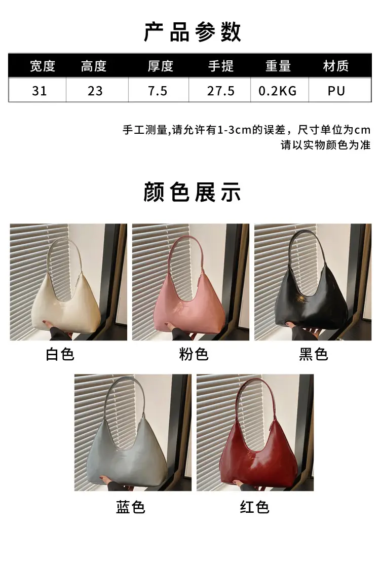White Textured Shoulder Bag for Women 2025 — feature 1
