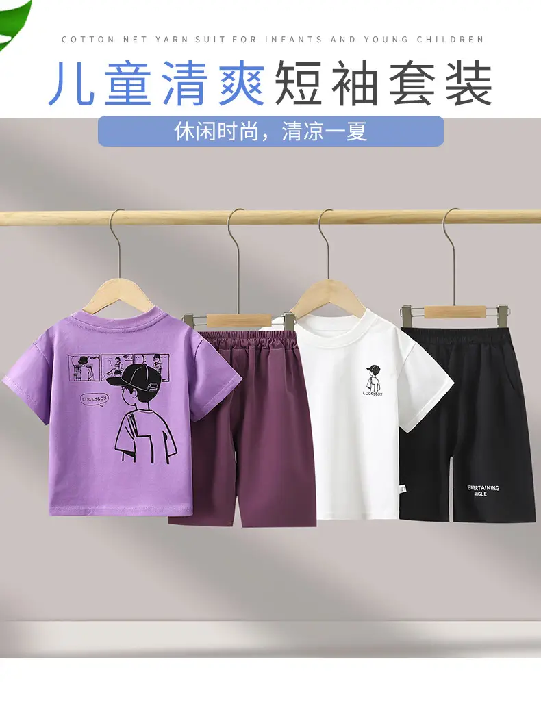 Boys Cartoon Shorts Suit White Black Summer 2025 — feature 1