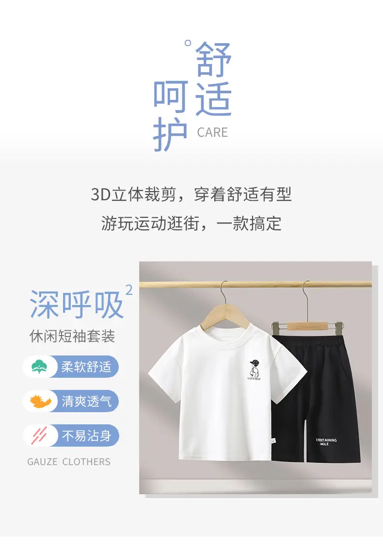 Boys Cartoon Shorts Suit White Black Summer 2025 — feature 7