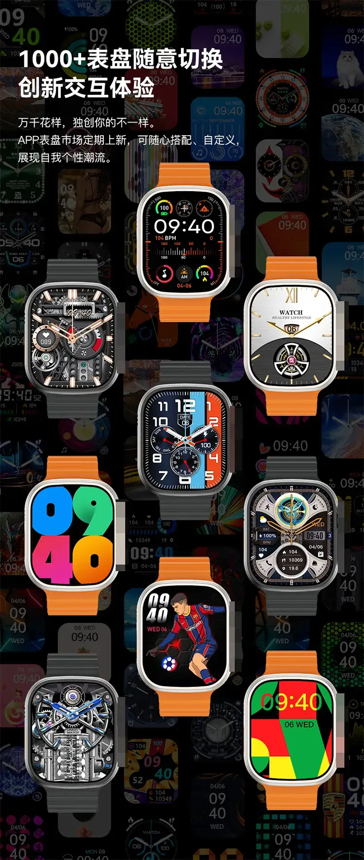 Smart Watch with Nfc & Voice Assistant Orange — feature 11