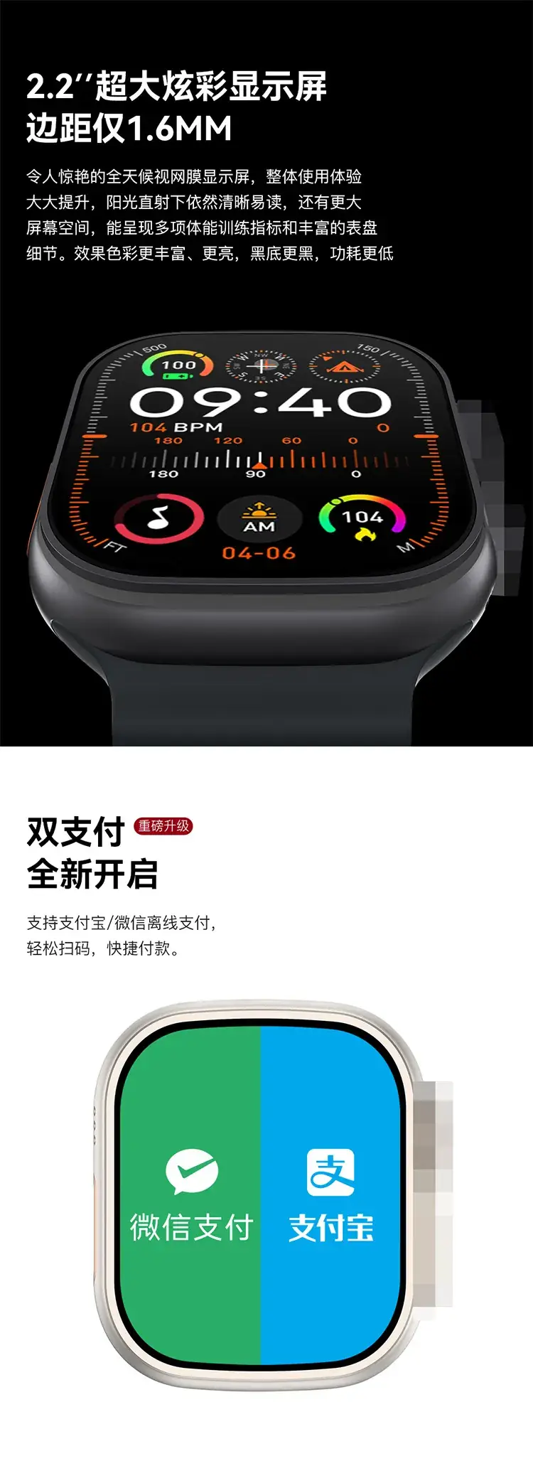 Smart Watch with Nfc & Voice Assistant Orange — feature 13