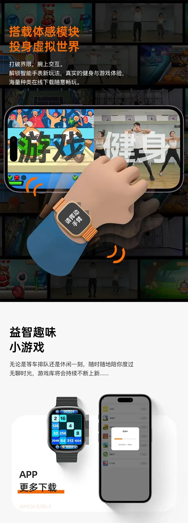 Smart Watch with Nfc & Voice Assistant Orange — feature 17