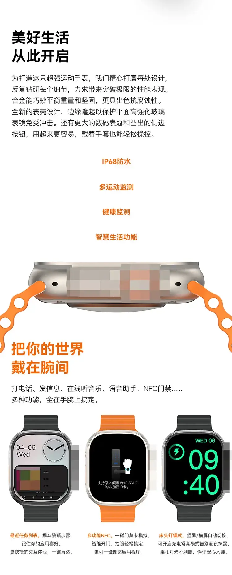 Smart Watch with Nfc & Voice Assistant Orange — feature 18