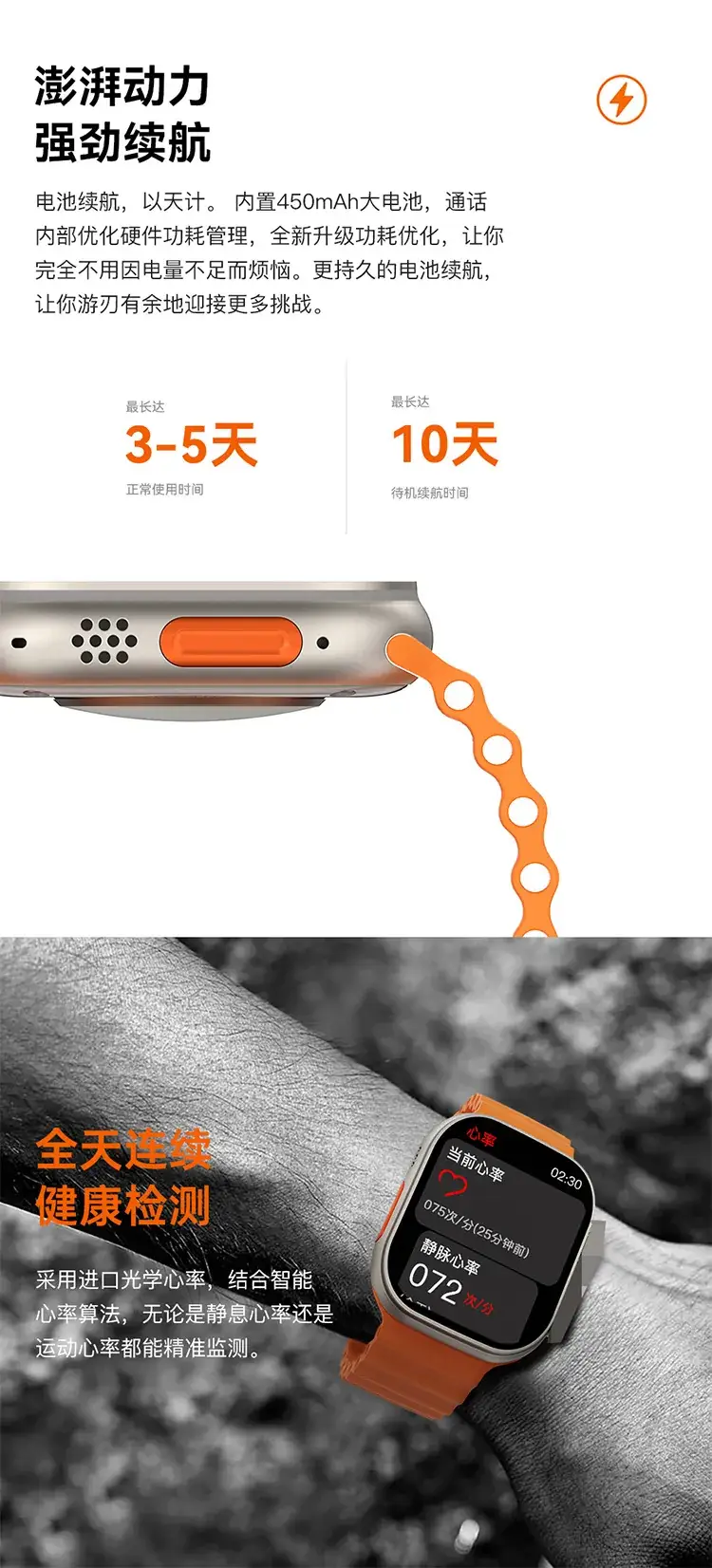 Smart Watch with Nfc & Voice Assistant Orange — feature 19