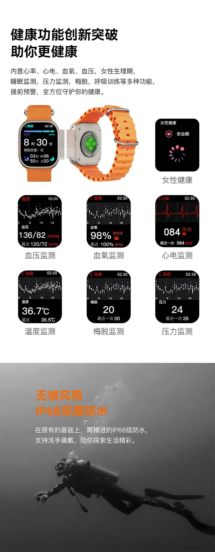 Smart Watch with Nfc & Voice Assistant Orange — feature 20