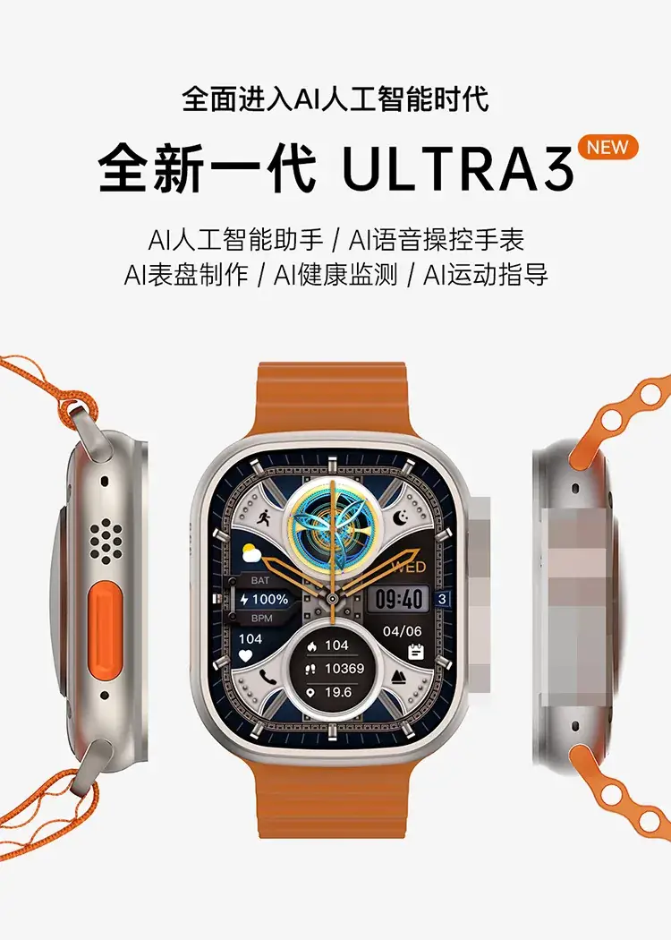 Smart Watch with Nfc & Voice Assistant Orange — feature 4