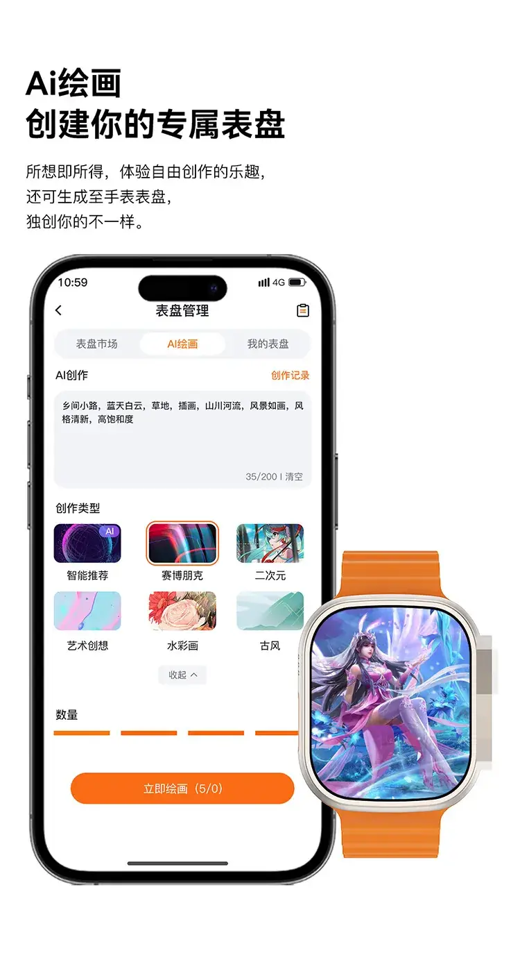 Smart Watch with Nfc & Voice Assistant Orange — feature 8