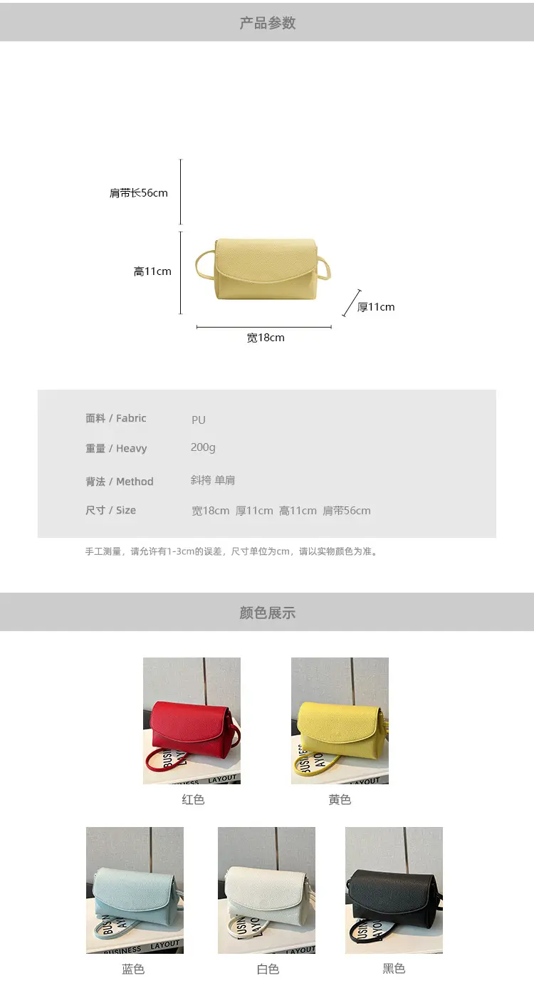 Black Leather Square Phone Bag for Women 2026 — feature 2