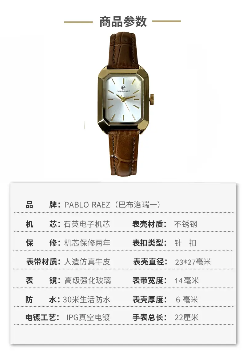 Women's Square Green Watch with Gold Strap — feature 2