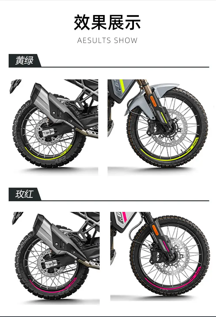 Dongfeng 450Mt Waterproof Wheel Stickers Pink — feature 9
