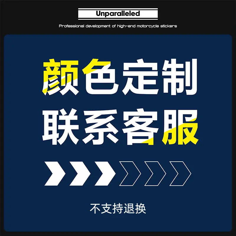 Dongfeng 450Mt Waterproof Wheel Stickers Pink - Image 3