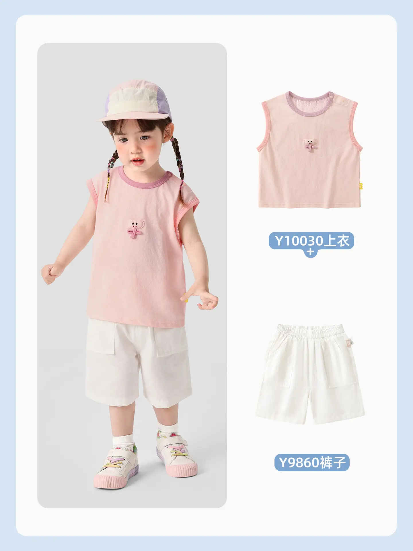Kids White Mesh Sleeveless T-Shirt Baby Tops - Image 9