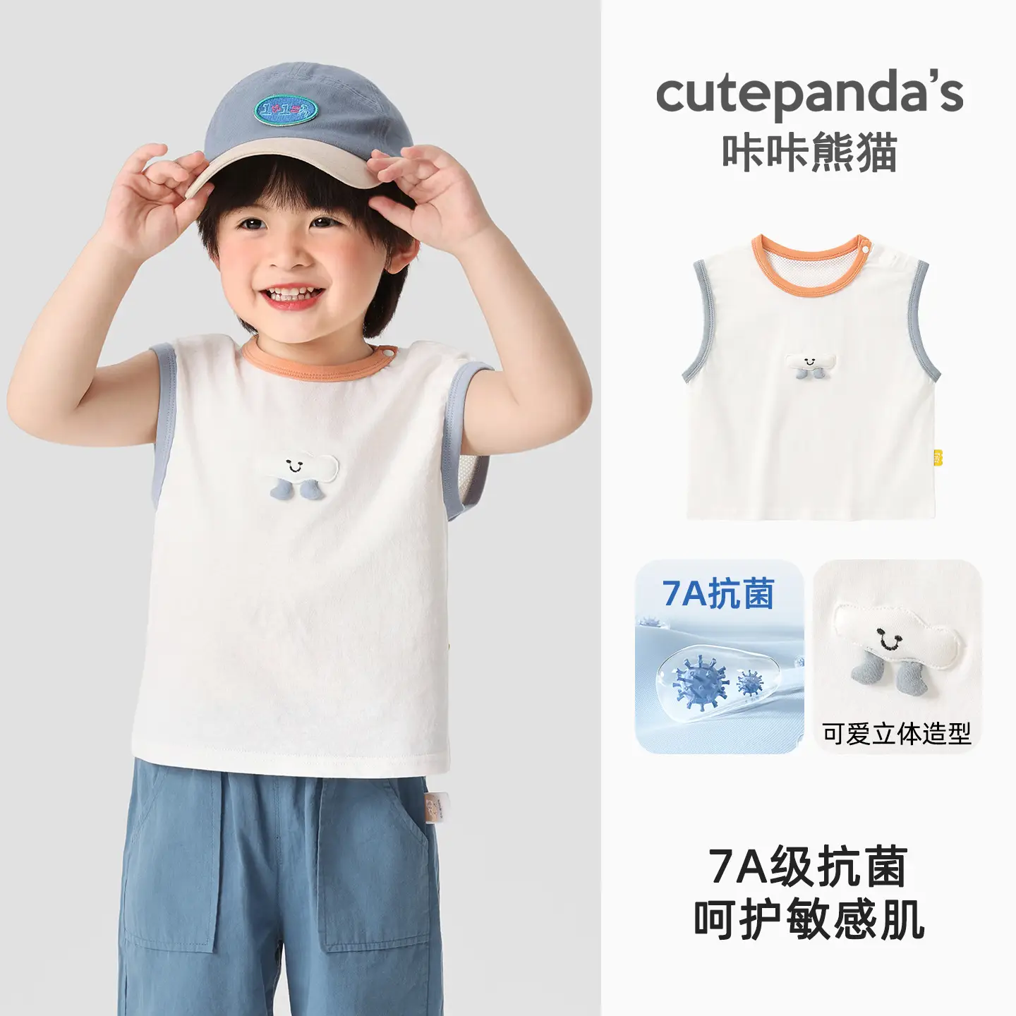 Kids White Mesh Sleeveless T-Shirt Baby Tops - Image 3