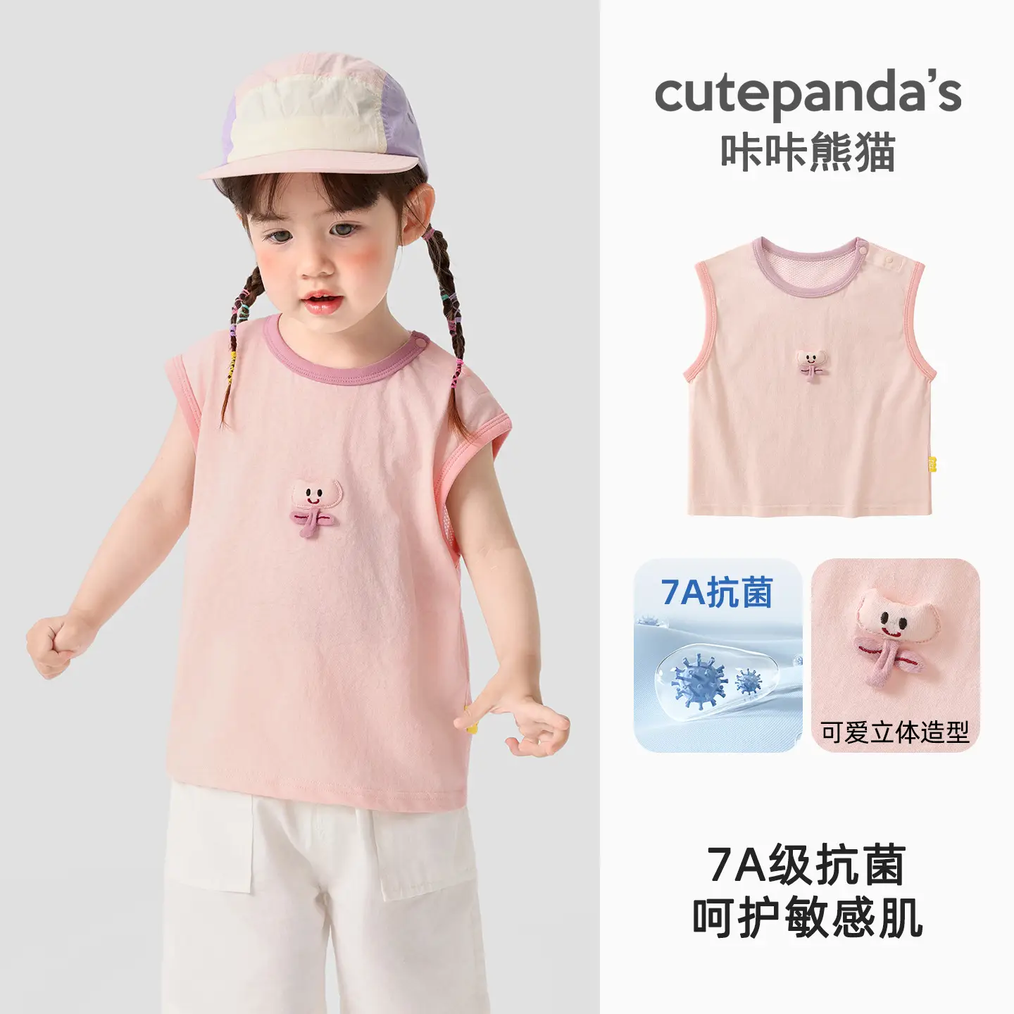 Kids White Mesh Sleeveless T-Shirt Baby Tops - Image 4