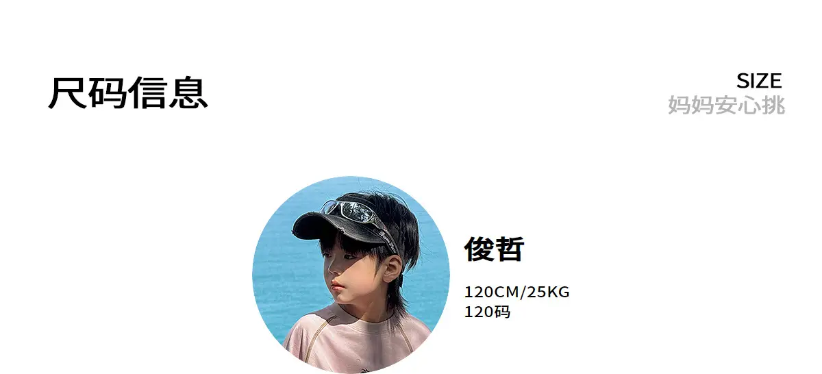 Zhenpinxuan Kids Red Sleeveless Vest 2025 — feature 5