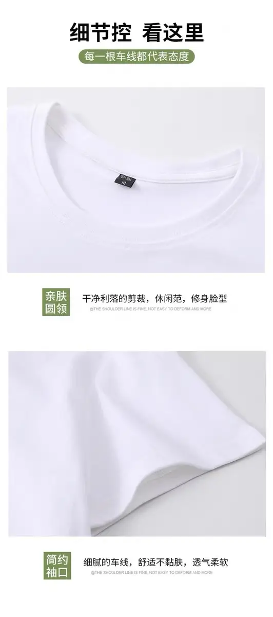 Extra Large Size 100kg Pure Cotton Short-Sleeved T-Shirt for Women 2026 Summer New Style Versatile Casual Fashion Age-Reducing Half-Sleeved Top — feature 5