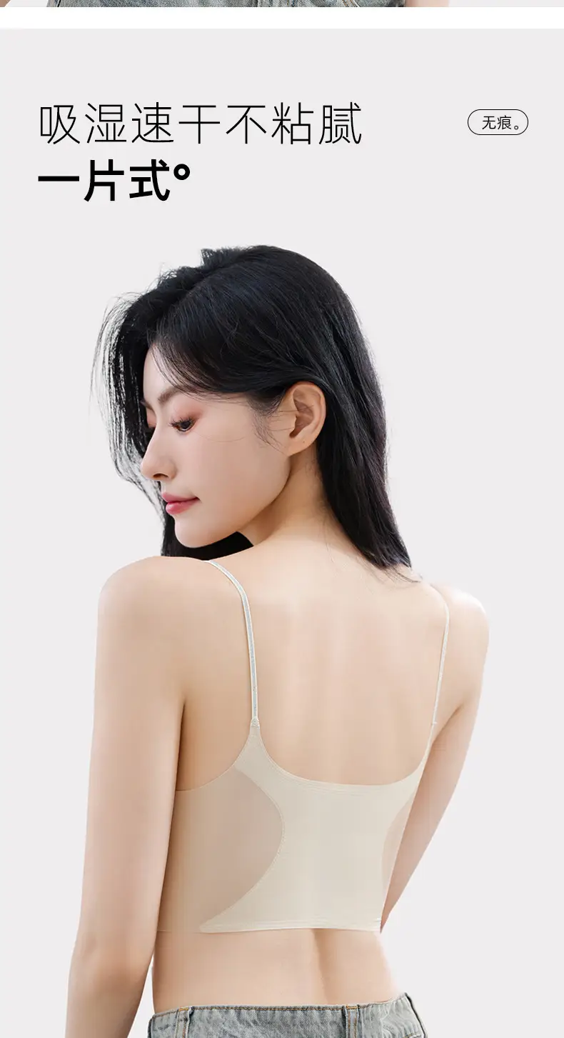 Seamless Jelly Glue Cool Soft Support Intimates Women's Soft Wire-Free Semi-Fixed Cup Breathable Vest Bra — feature 2