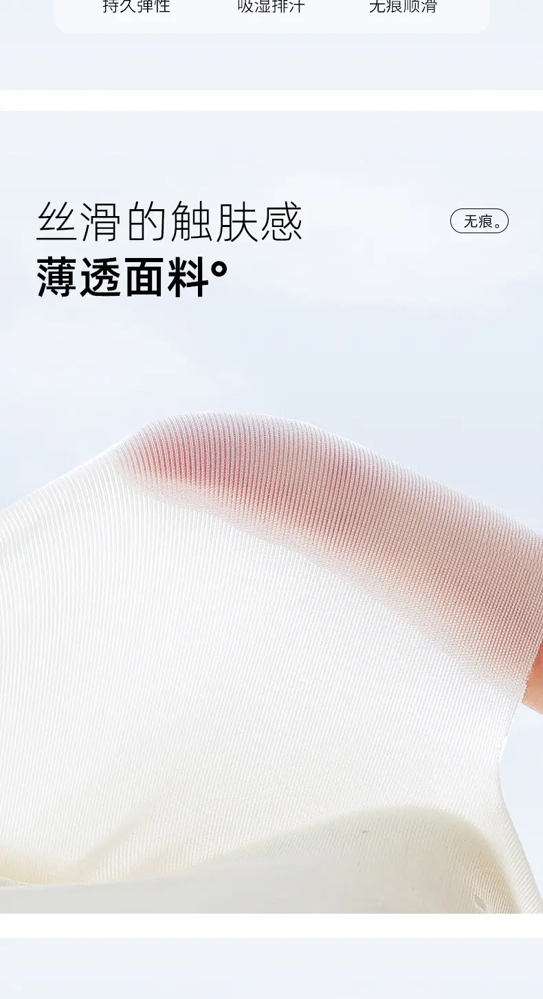 Seamless Jelly Glue Cool Soft Support Intimates Women's Soft Wire-Free Semi-Fixed Cup Breathable Vest Bra — feature 5