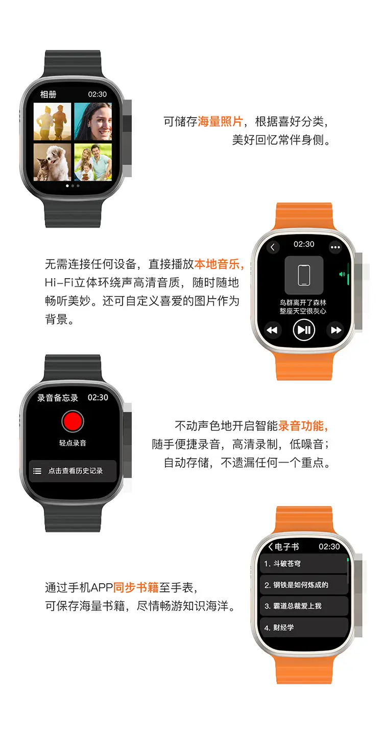 Smart Watch with Blood Pressure & BPM Display — feature 11