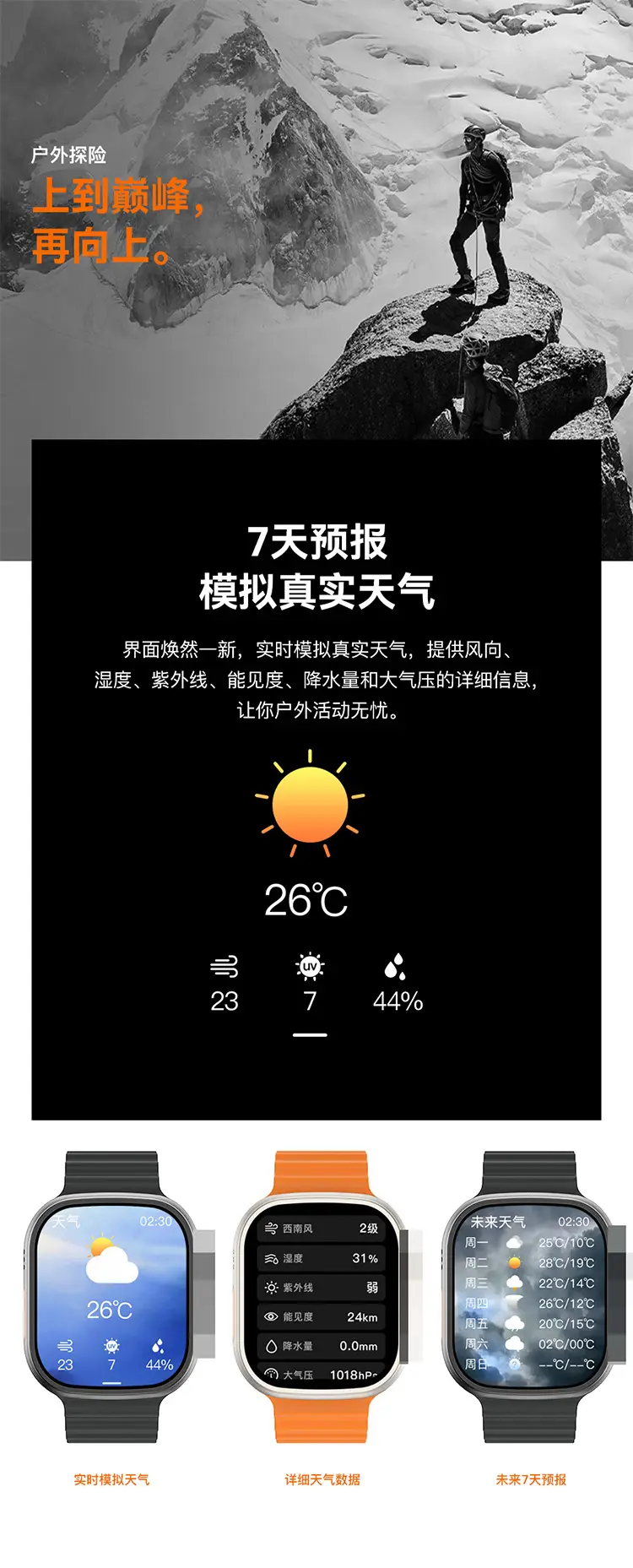 Smart Watch with Blood Pressure & BPM Display — feature 14