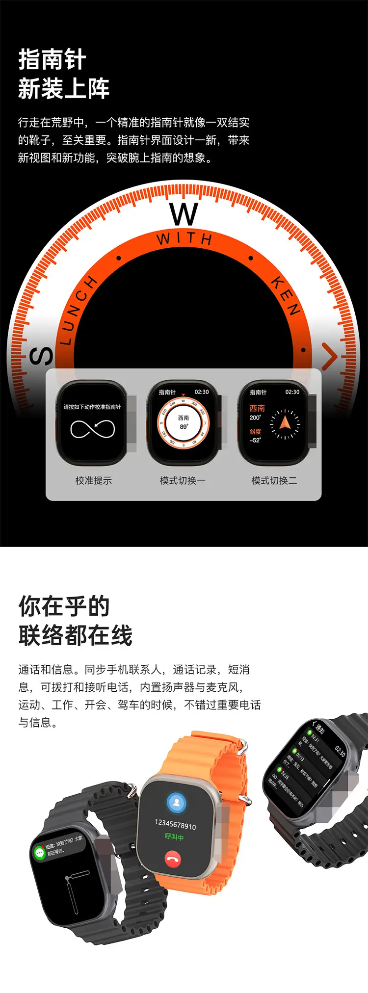 Smart Watch with Blood Pressure & BPM Display — feature 15