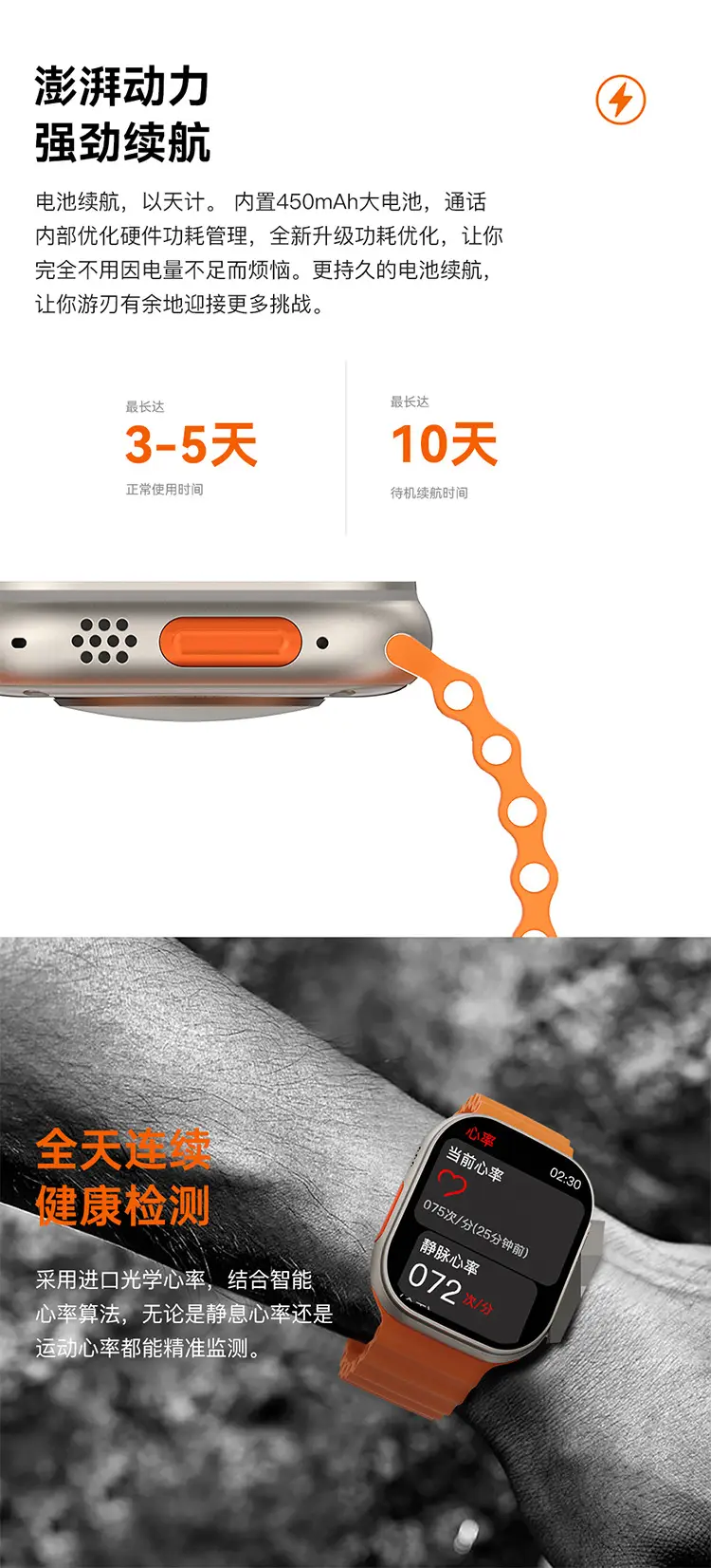 Smart Watch with Blood Pressure & BPM Display — feature 18
