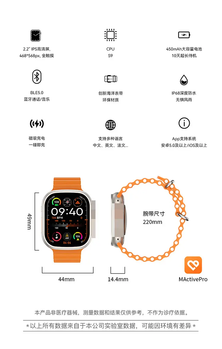 Smart Watch with Blood Pressure & BPM Display — feature 21