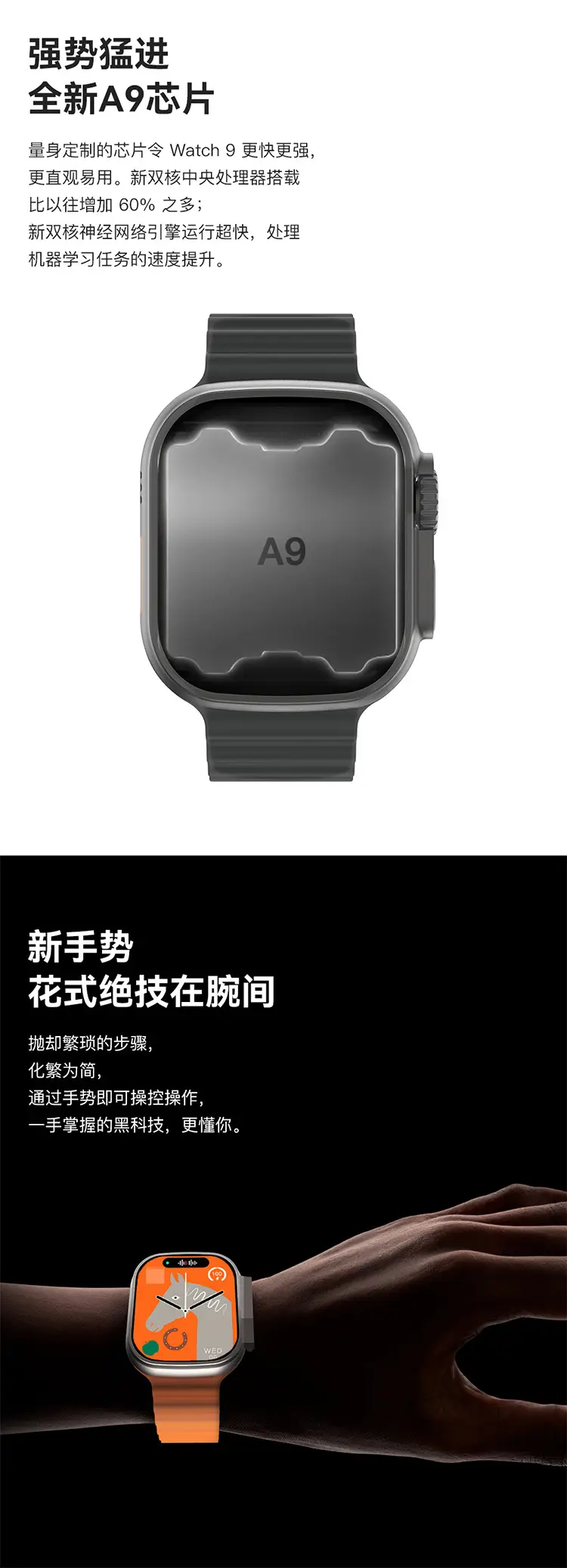 Smart Watch with Blood Pressure & BPM Display — feature 5