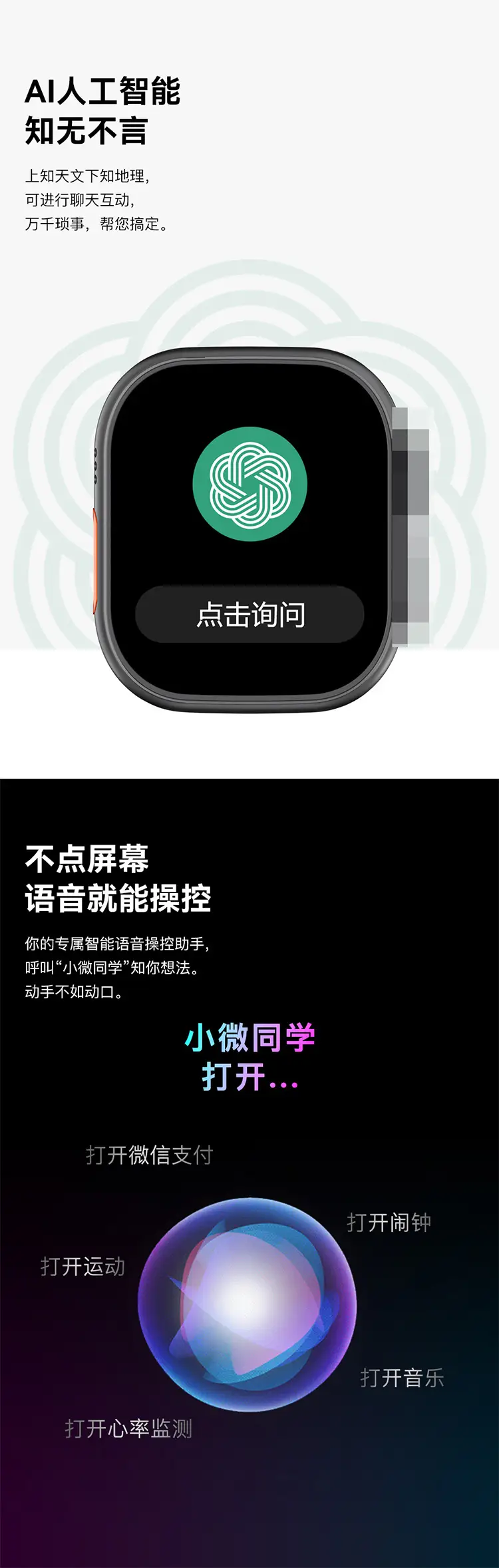 Smart Watch with Blood Pressure & BPM Display — feature 6