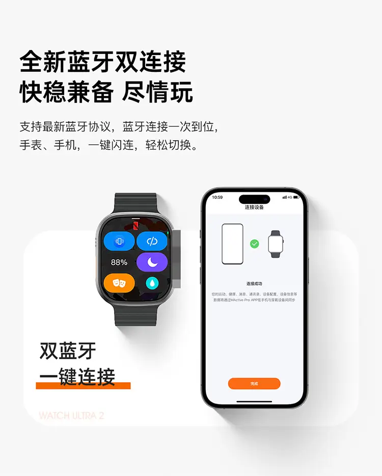 Smart Watch with Blood Pressure & BPM Display — feature 9