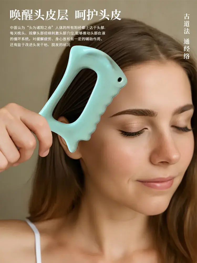 Cross-Border Korean Royrosa Ceramic Scraping Board Facial Massage Stick Facial Scraping Therapy Beauty Board Massage Tool