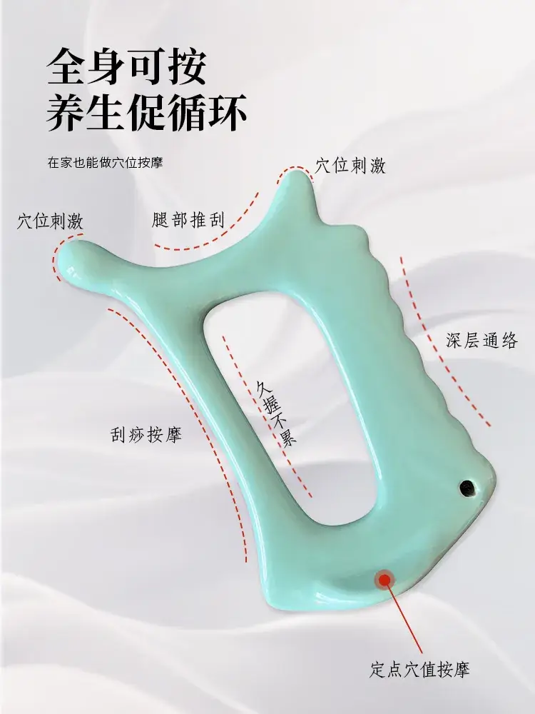 Cross-Border Korean Royrosa Ceramic Scraping Board Facial Massage Stick Facial Scraping Therapy Beauty Board Massage Tool