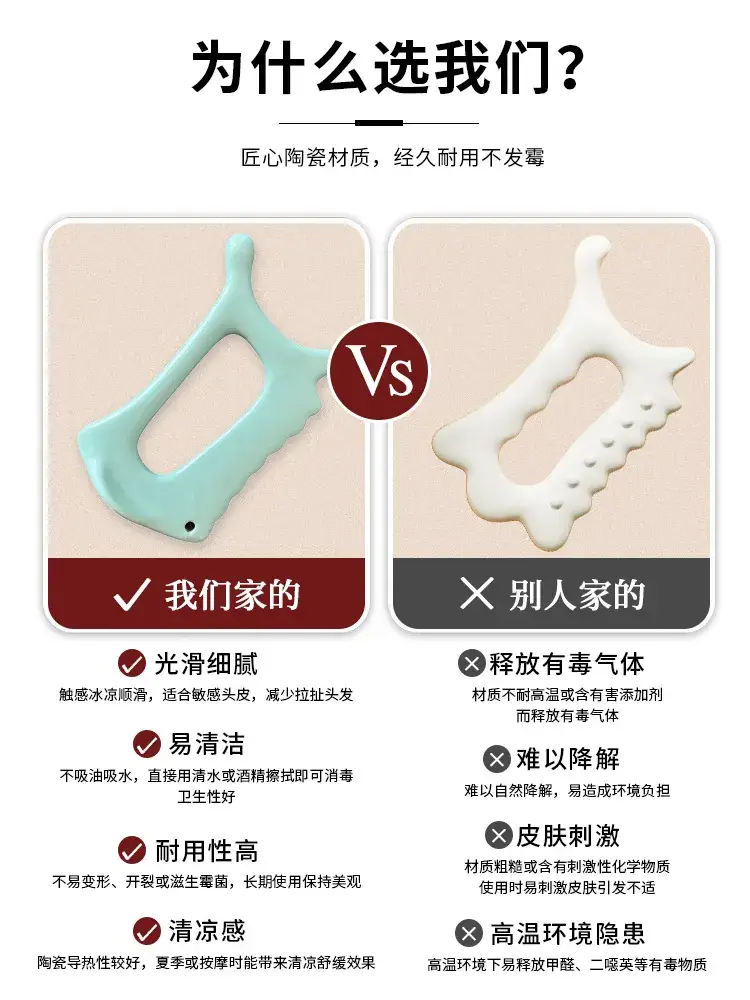 Cross-Border Korean Royrosa Ceramic Scraping Board Facial Massage Stick Facial Scraping Therapy Beauty Board Massage Tool