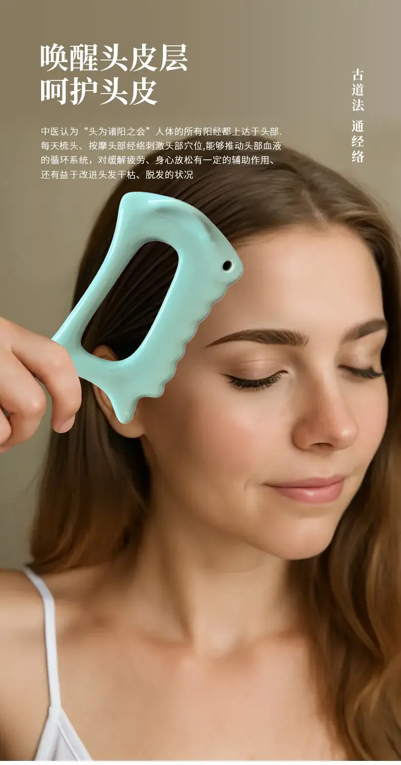 Cross-Border Korean Royrosa Ceramic Scraping Board Facial Massage Stick Facial Scraping Therapy Beauty Board Massage Tool — feature 11